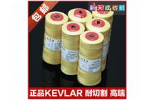 縫紉線捻度測試方法